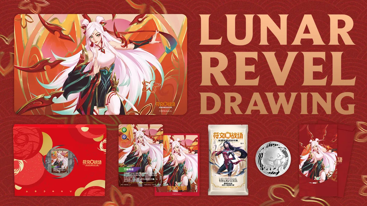 FAQ : Tirage au sort des précommandes Riftbound